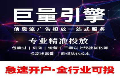 抖音信息流算法解析与应用